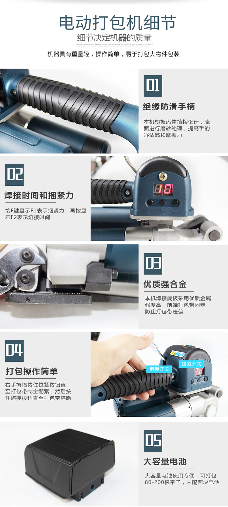 产品细节.jpg