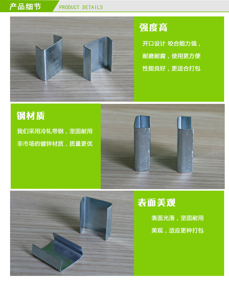 开口钢扣---2_05.jpg